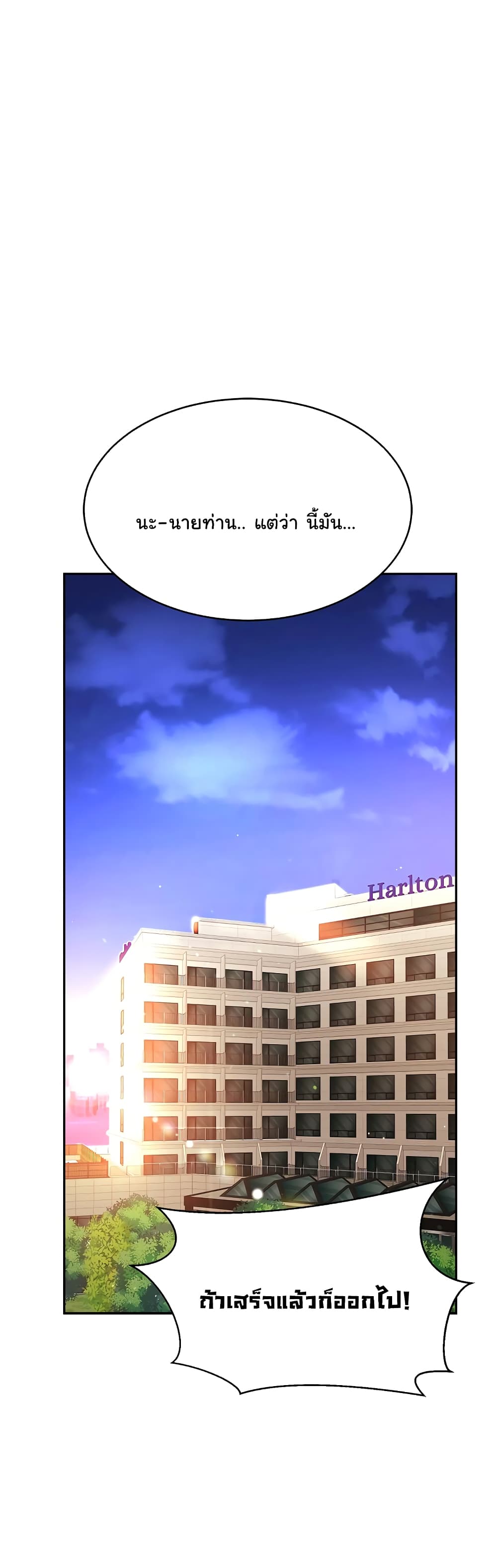 Close Family 34 (30)